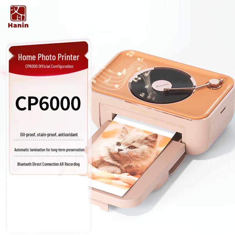HPRT CP6000 Photo Printer CN plug (adapter included)
HPRT CP6000 Photo Printer CN plug (adapter included)