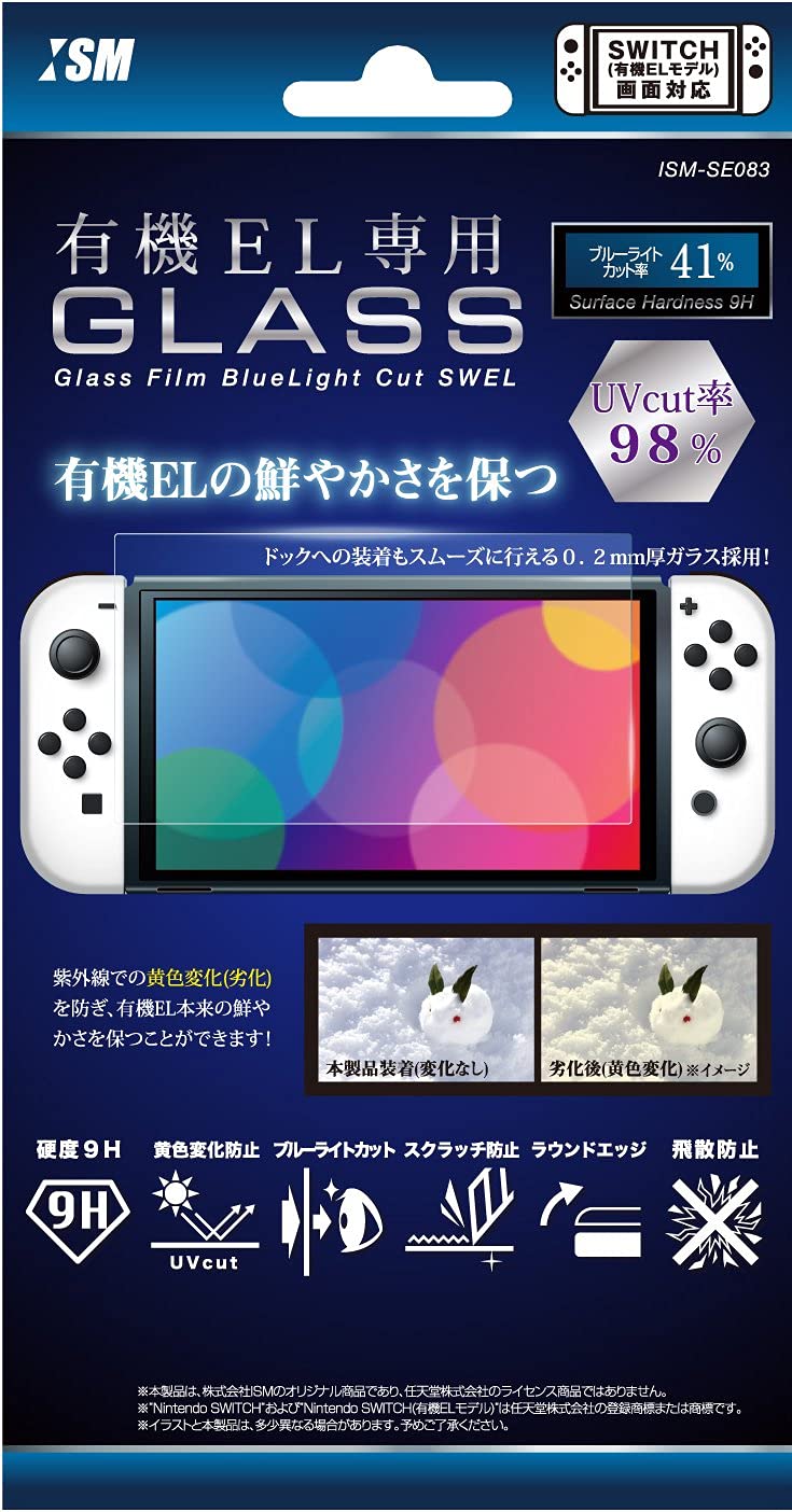 Защитная пленка для экрана Nintendo Switch, органическая EL-пленка для стекла, устойчивая к ультрафиолетовому излучению, с защитой от синего света Switch UV & (9Н) ШЕЛ -
Защитная пленка для экрана Nintendo Switch, органическая EL-пленка для стекла, устойчивая к ультрафиолетовому излучению, с защитой от синего света Switch UV & (9Н) ШЕЛ -