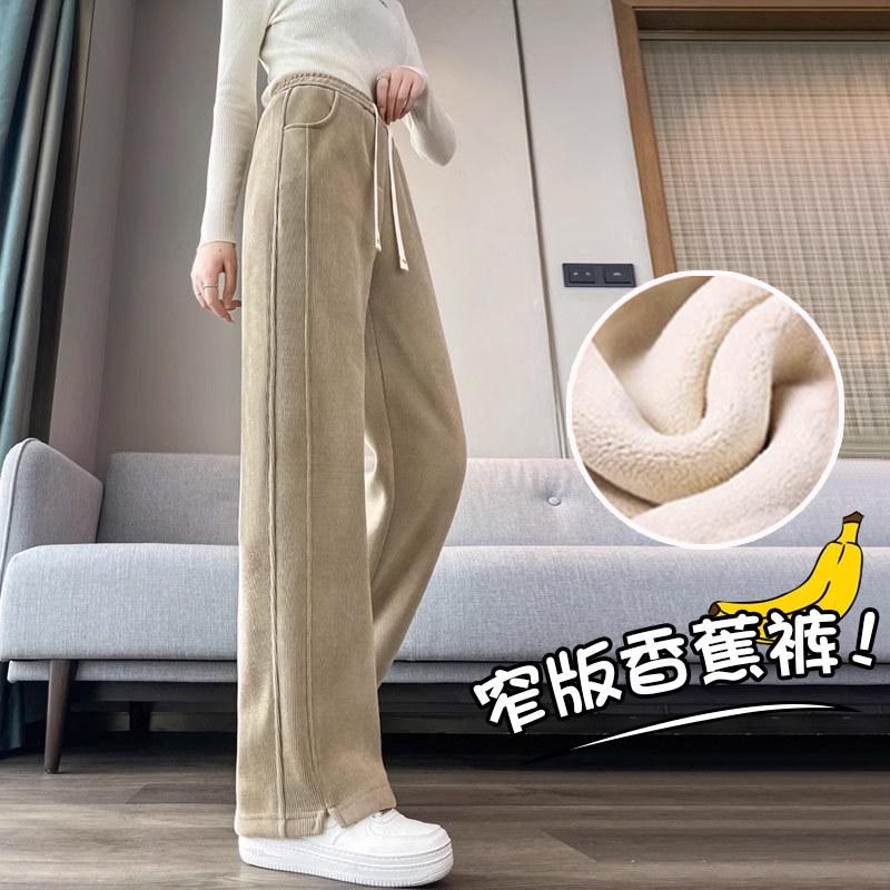 Women s Casual High Waist Slim Fit Banana Drape Sweatpants - Extra Long, Straight Leg Chenille Fleece for Autumn/Winter XL 120-135 lbs
Women s Casual High Waist Slim Fit Banana Drape Sweatpants - Extra Long, Straight Leg Chenille Fleece for Autumn/Winter XL 120-135 lbs