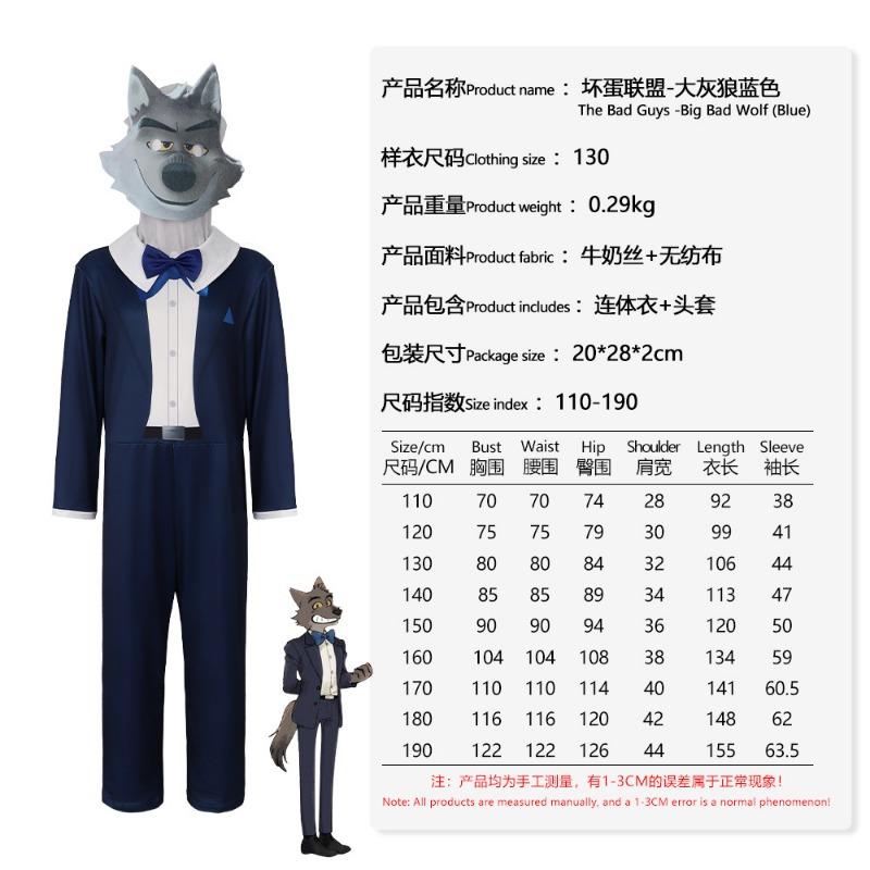 Костюм на Хэллоуин Костюм Крутой Костюм Большого Злого Волка Косплей Сценический костюм 190 синий
Костюм на Хэллоуин Костюм Крутой Костюм Большого Злого Волка Косплей Сценический костюм 190 синий