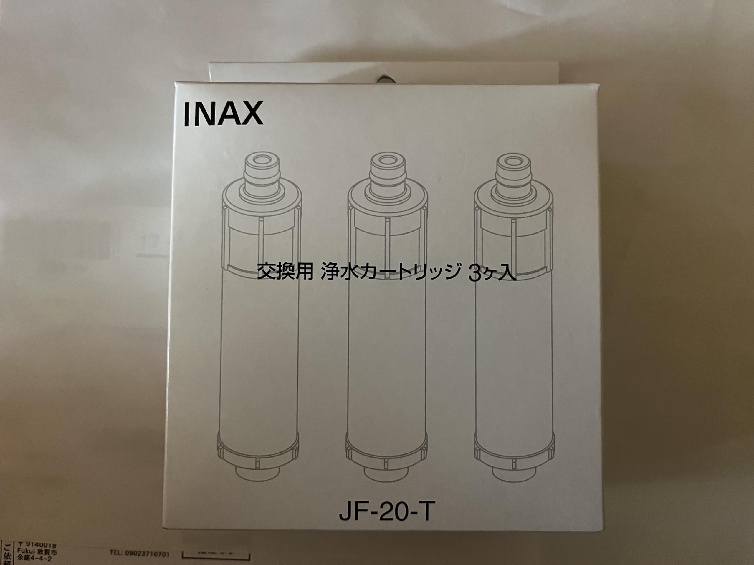 LIXIL INAX water purification faucet replacement water purification cartridge 3 pieces All-in-one JF-20 (x3)
LIXIL INAX water purification faucet replacement water purification cartridge 3 pieces All-in-one JF-20 (x3)