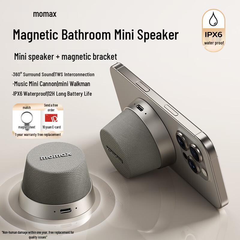 MOMAX BS6 Waterproof Magnetic Portable Bluetooth Speaker (CN version)
MOMAX BS6 Waterproof Magnetic Portable Bluetooth Speaker (CN version)