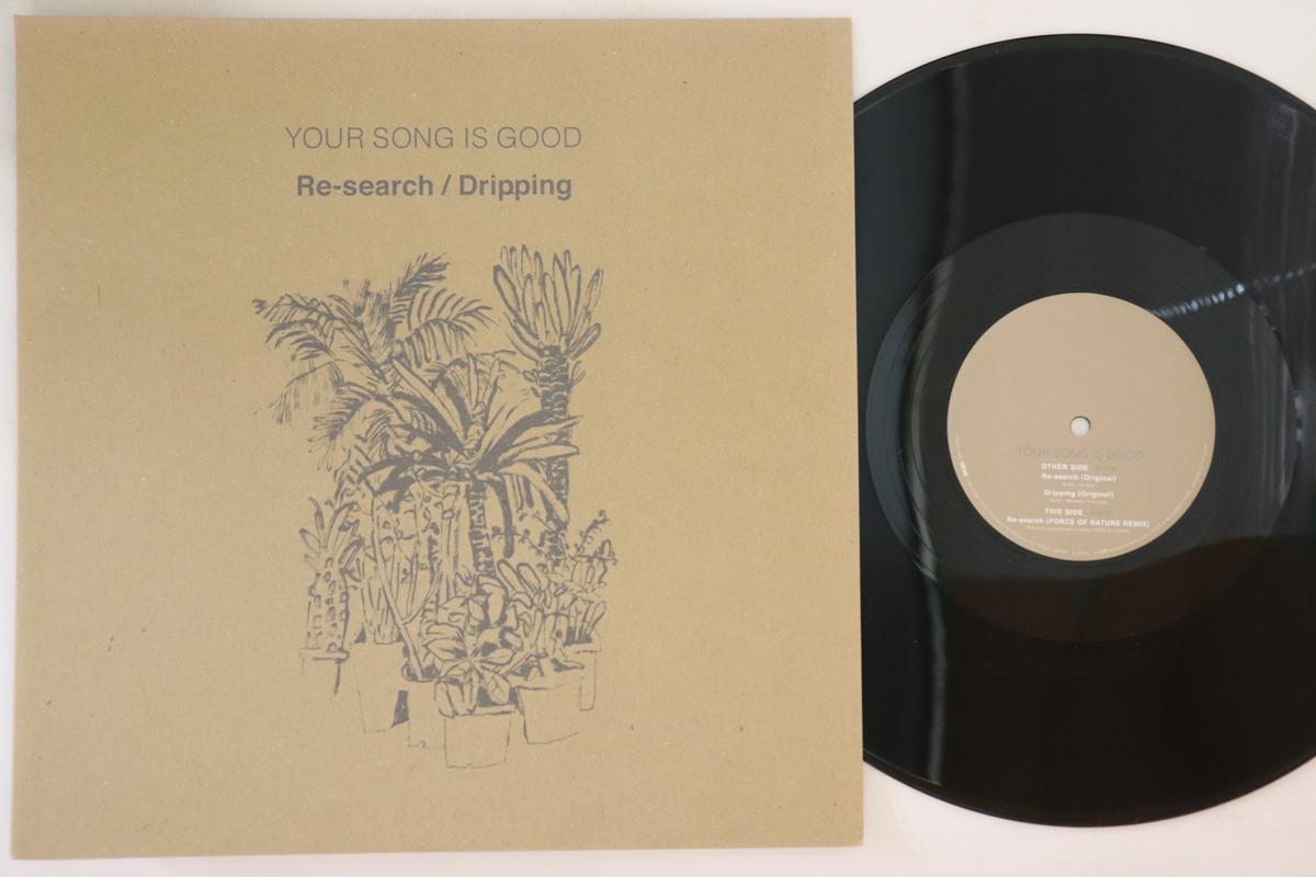 12inch Record YOUR SONG IS GOOD Research KAKU068 KAKUBARHYTHM 2015 Japan Japanese Club Dance Used
12inch Record YOUR SONG IS GOOD Research KAKU068 KAKUBARHYTHM 2015 Japan Japanese Club Dance Used