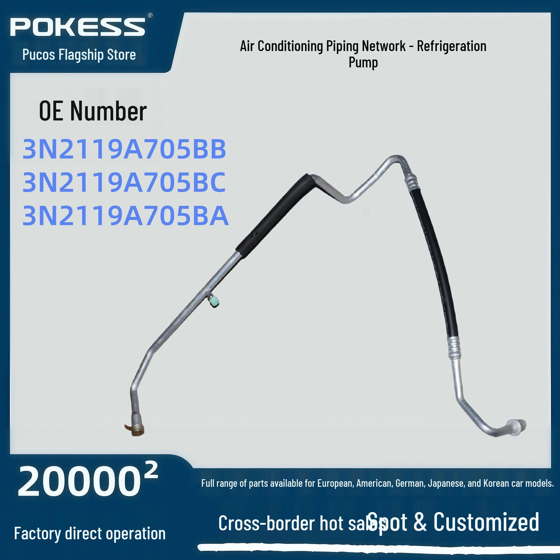 3n2119a705bc: Compatible with Ford Fiesta A/C Pipe Network & Pump 3n2119a705ba Pokess/Procos
3n2119a705bc: Compatible with Ford Fiesta A/C Pipe Network & Pump 3n2119a705ba Pokess/Procos