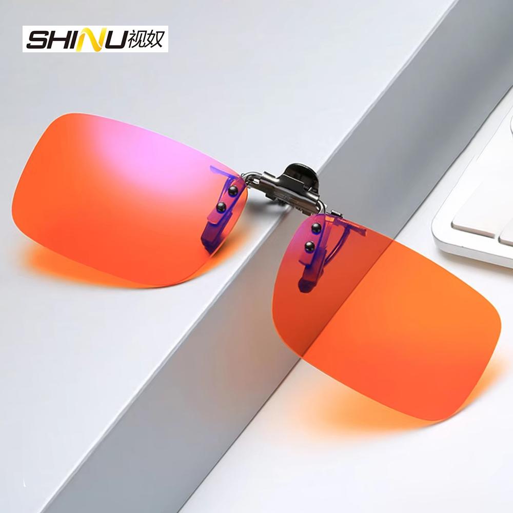 SHINU Anti Blue Light Clip-On Glass Polarized Sunglasses Orange Lens Bluelight Blocking Yellow Anti-Glare Driver Lens
SHINU Anti Blue Light Clip-On Glass Polarized Sunglasses Orange Lens Bluelight Blocking Yellow Anti-Glare Driver Lens