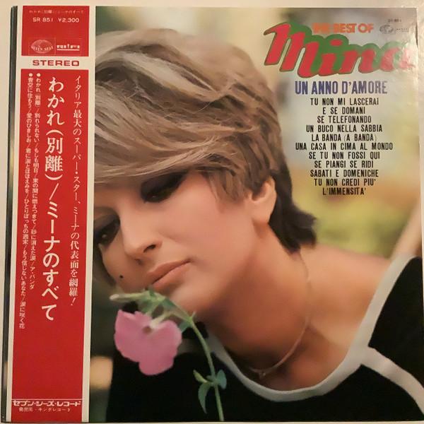 LP Record MINA Un Anno Damore The Best Of Mina SR851 EVEN SEAS 1974 Japan Pop Used
LP Record MINA Un Anno Damore The Best Of Mina SR851 EVEN SEAS 1974 Japan Pop Used