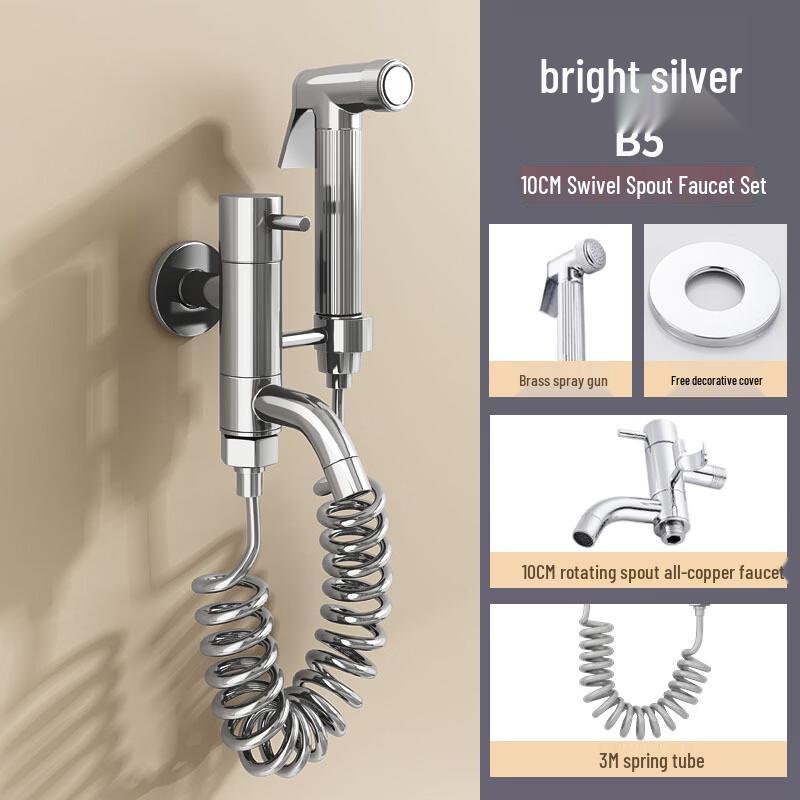 Mop Sink Faucet with Spray Gun
Mop Sink Faucet with Spray Gun