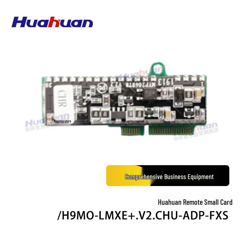 Huahuan H9MO-LMXE+.V2.CHU-ADP-FXS Remote Fiber Optic Module
Huahuan H9MO-LMXE+.V2.CHU-ADP-FXS Remote Fiber Optic Module