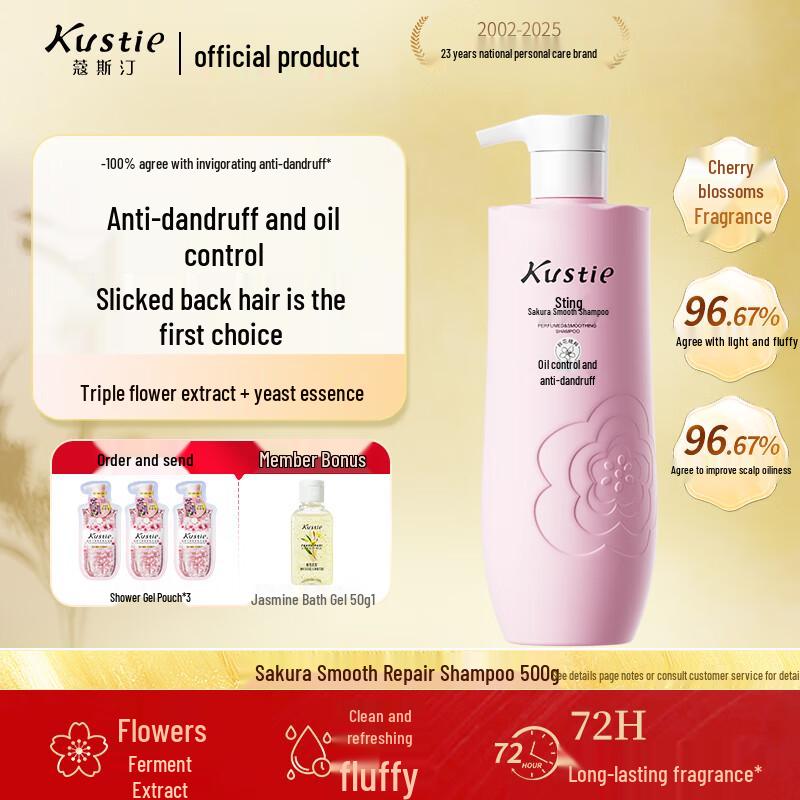 Kustie Cherry Blossom Smooth & Volumizing Repair Shampoo
Kustie Cherry Blossom Smooth & Volumizing Repair Shampoo