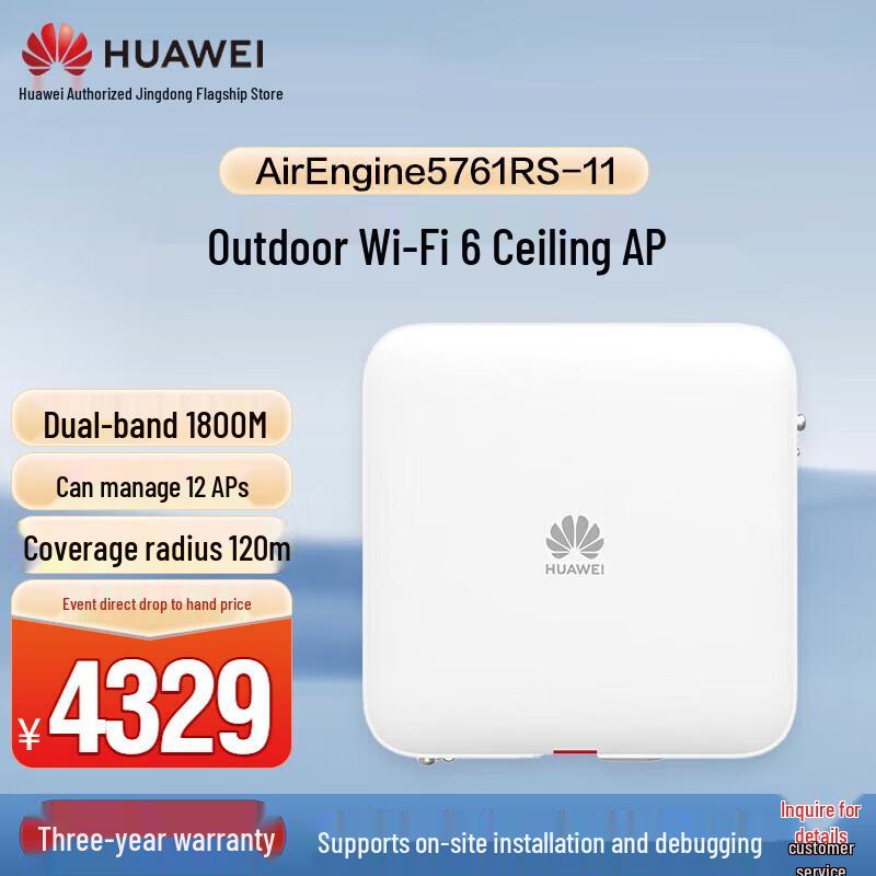 Huawei AirEngine5761RS-11 WiFi 6 Outdoor Enterprise AP
Huawei AirEngine5761RS-11 WiFi 6 Outdoor Enterprise AP