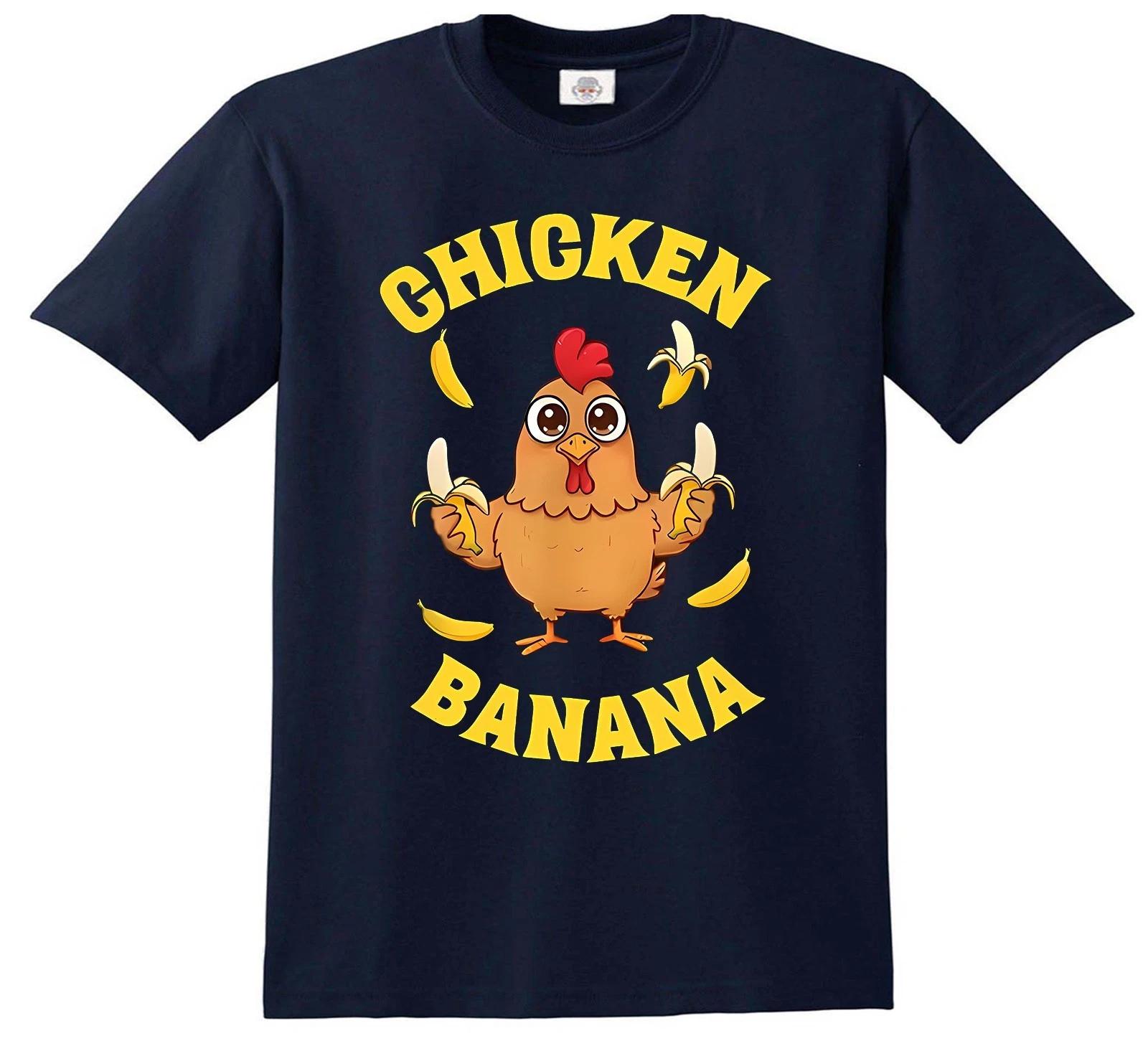 Cartoon Chicken Banana T-shirt, Cute and Funny Animal Novelty Joke Kids Tee Top 130
Cartoon Chicken Banana T-shirt, Cute and Funny Animal Novelty Joke Kids Tee Top 130
