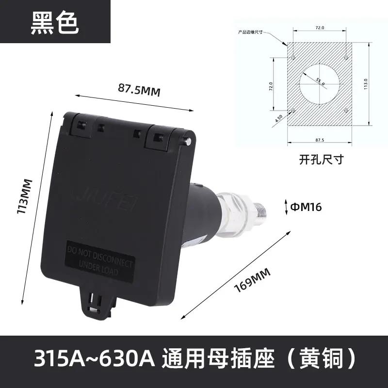Mobile generator car emergency power connector MC panel four-color socket 630A high current fast interface plug
Mobile generator car emergency power connector MC panel four-color socket 630A high current fast interface plug