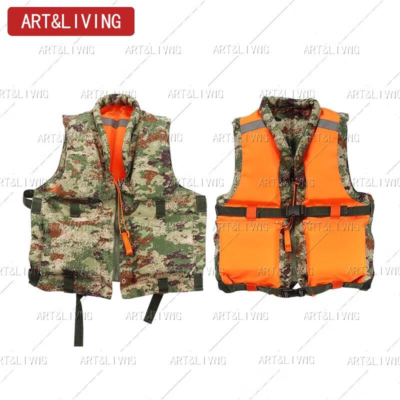 ART&LIVING87 Portable Double-Sided Emergency Life Vest
ART&LIVING87 Portable Double-Sided Emergency Life Vest