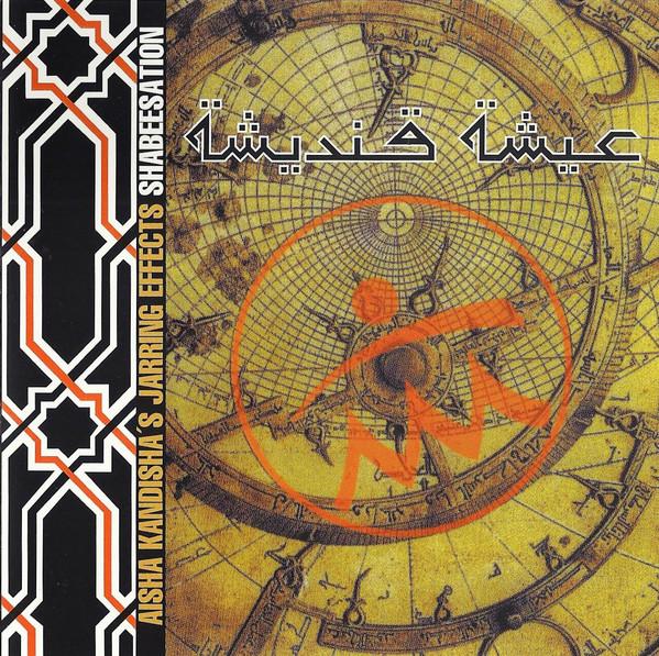 CD KANDISHA S JARRING EFFECTS,... - Shabeesation BARBARITY005 Barraka El Farn 1993 Switzerlan Dance & Electronica Used
CD KANDISHA S JARRING EFFECTS,... - Shabeesation BARBARITY005 Barraka El Farn 1993 Switzerlan Dance & Electronica Used