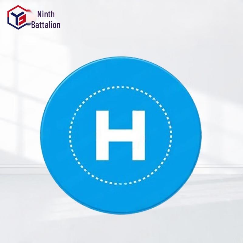 Drone Landing Pad
Drone Landing Pad