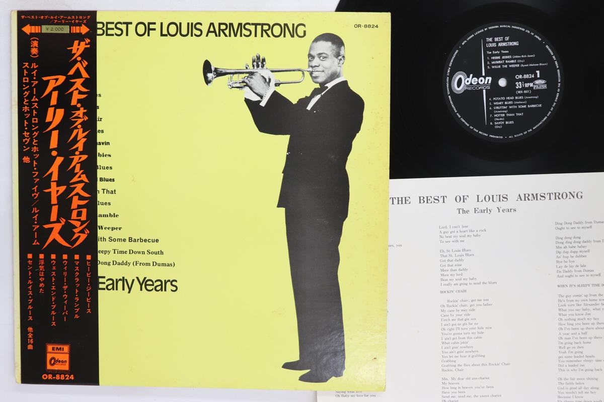 LP Record LOUIS ARMSTRONG Best Of Louis Armstrong The Early OR8824 ODEON Japan Obi Jazz Used
LP Record LOUIS ARMSTRONG Best Of Louis Armstrong The Early OR8824 ODEON Japan Obi Jazz Used