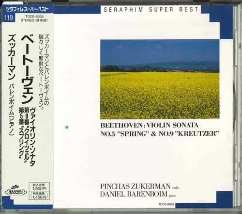 CD PINCHAS ZUKERMAN - Spring * Violin Sonata No. 5 in F m Japan ObiClassical Used
CD PINCHAS ZUKERMAN - Spring * Violin Sonata No. 5 in F m Japan ObiClassical Used