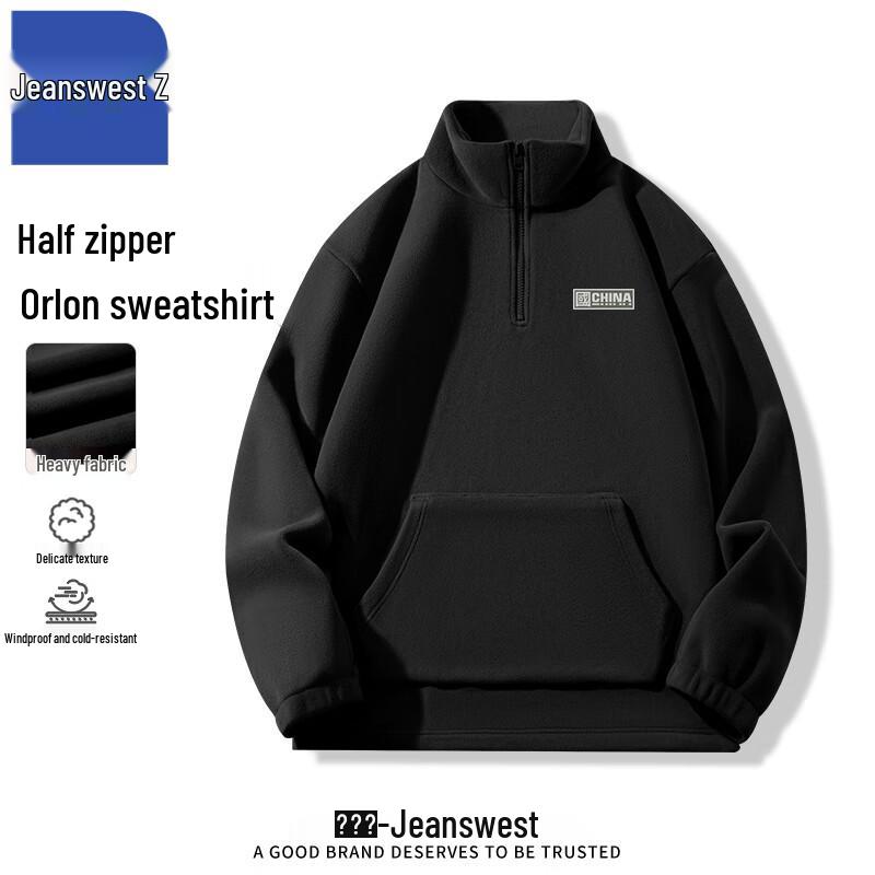 Jeanswest Men s Z-Thickened Aurite Fleece Stand-Collar Sweatshirt T1017 3XL
Jeanswest Men s Z-Thickened Aurite Fleece Stand-Collar Sweatshirt T1017 3XL