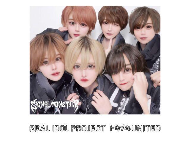 CD Tokimeki UNITED SIGNALMONSTER Ver. Nomal Edition Real Idol Project QARF-69208
CD Tokimeki UNITED SIGNALMONSTER Ver. Nomal Edition Real Idol Project QARF-69208