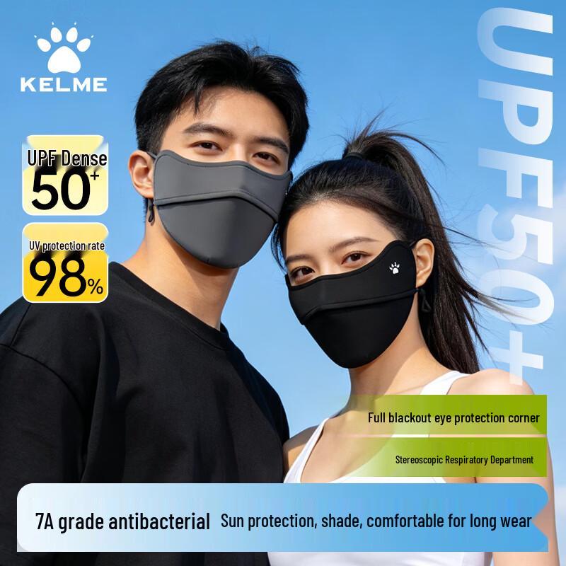 KELME Outdoor UV Protection Face Mask
KELME Outdoor UV Protection Face Mask