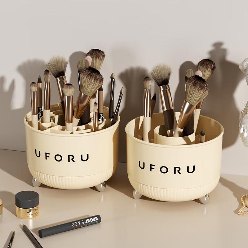 PinHuan Rotating Divided Pen/Brush Holder
PinHuan Rotating Divided Pen/Brush Holder