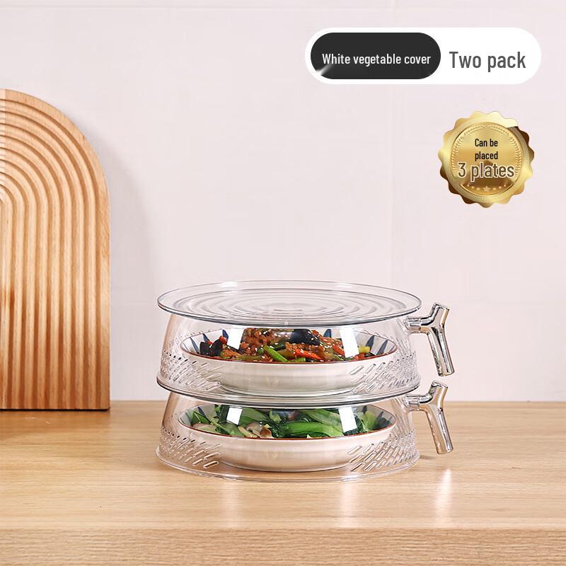 Jingxin Stackable Breathable Food Cover Two Layers
Jingxin Stackable Breathable Food Cover Two Layers
