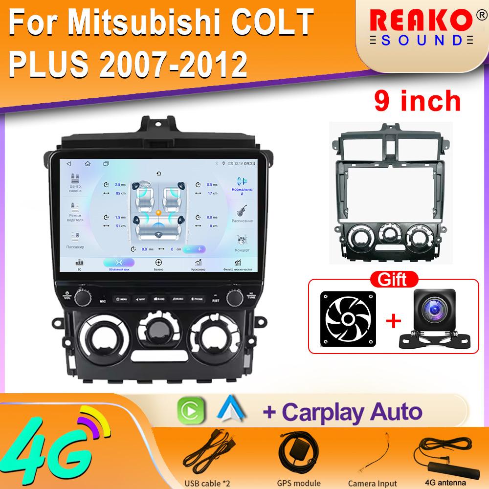 Android для Mitsubishi COLT PLUS 2007-2012 Автомобильное радио Carplay Навигация GPS Стерео Авто Экран Bluetooth Мультимедийный Плеер 8 core 2GB+32GB
Android для Mitsubishi COLT PLUS 2007-2012 Автомобильное радио Carplay Навигация GPS Стерео Авто Экран Bluetooth Мультимедийный Плеер 8 core 2GB+32GB