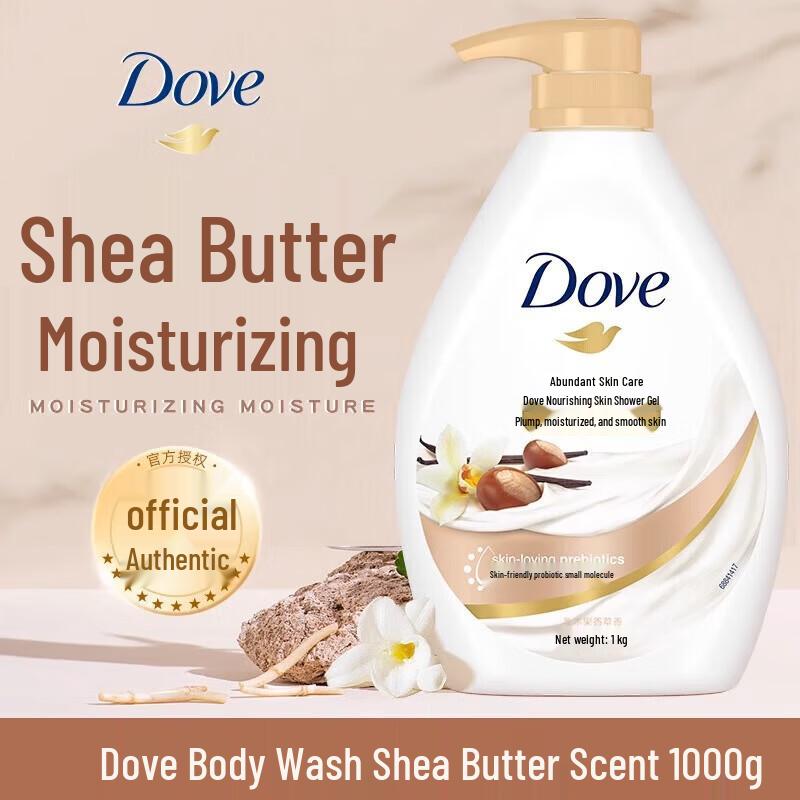 Dove Deeply Nourishing Cherry Blossom Body Wash with Shea Butter
Dove Deeply Nourishing Cherry Blossom Body Wash with Shea Butter
