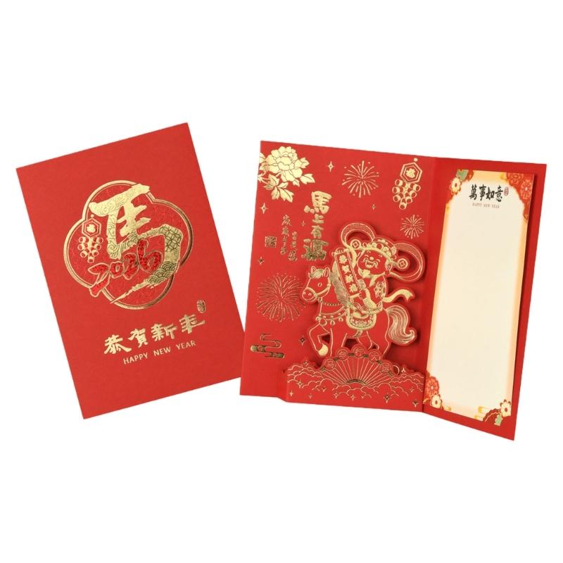Chinese New Year Popup Greeting Card 3D Paper Craft For Spring Festival Celebration Modern Cultural Keepsakes
Chinese New Year Popup Greeting Card 3D Paper Craft For Spring Festival Celebration Modern Cultural Keepsakes