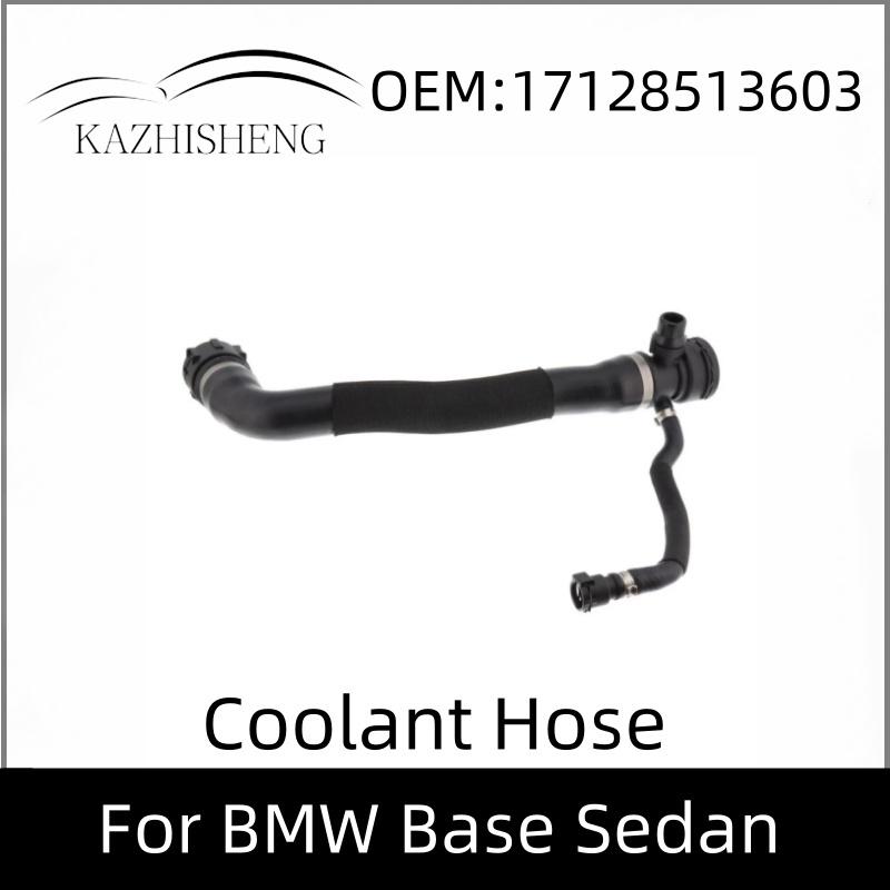 17128513603 Engine Coolant Hose for BMW F10 F11 530D 535D N57N N57Z Base Sedan 3.0L
17128513603 Engine Coolant Hose for BMW F10 F11 530D 535D N57N N57Z Base Sedan 3.0L