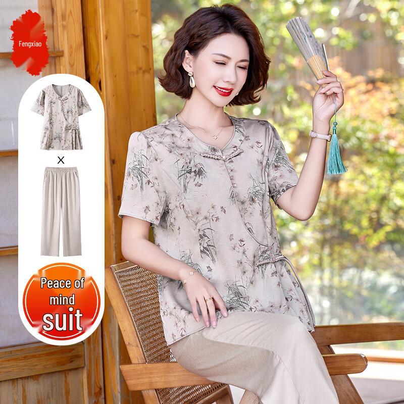 Elegant Mid-Age Women s Summer Blouse & Trousers Set XL
Elegant Mid-Age Women s Summer Blouse & Trousers Set XL