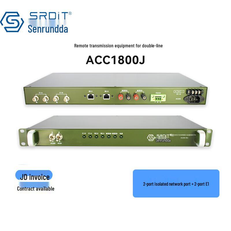 SRDIT Ethernet Line Extender
SRDIT Ethernet Line Extender