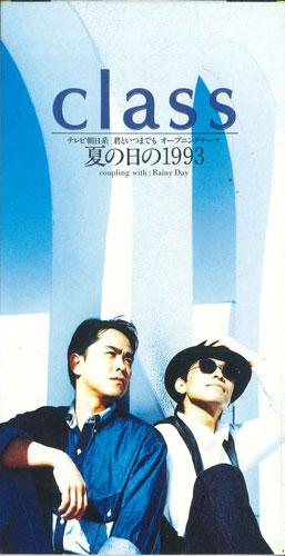 CD CLASS, TOGETHER, MATSUMOTO; TOMOGAW - Summer day 1993 APDA81PROMO Apollon 1993 Japan Pop Used
CD CLASS, TOGETHER, MATSUMOTO; TOMOGAW - Summer day 1993 APDA81PROMO Apollon 1993 Japan Pop Used