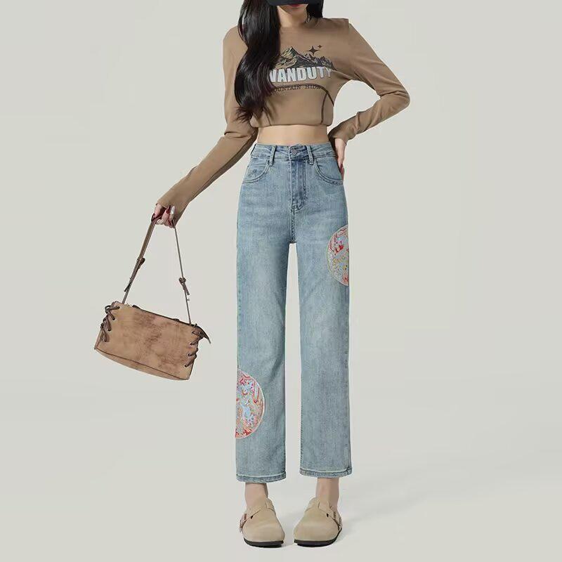 Women s High-Waisted Embroidered Jeans - 2024 Chinese Style Slimming Petite Straight-Leg Pants XS
Women s High-Waisted Embroidered Jeans - 2024 Chinese Style Slimming Petite Straight-Leg Pants XS