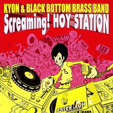 CD KYON&BLACK BOTTOM BRASS BAND - Screaming! HOY STATION COCD9236 Consipio Record 2000 Japan ObiJazz Б/У
CD KYON&BLACK BOTTOM BRASS BAND - Screaming! HOY STATION COCD9236 Consipio Record 2000 Japan ObiJazz Б/У