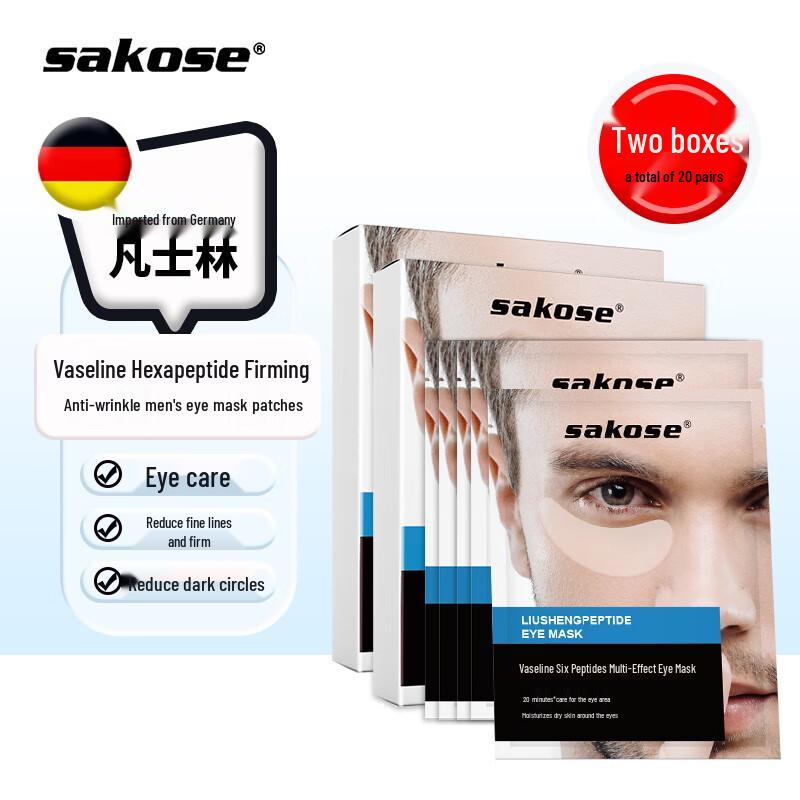 Sakose Vaseline Anti-Aging & Revitalizing Eye Masks
Sakose Vaseline Anti-Aging & Revitalizing Eye Masks