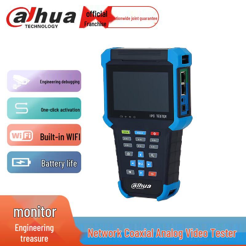 Dahua DH-PFM908 Video Surveillance Tester CN plug (adapter included)
Dahua DH-PFM908 Video Surveillance Tester CN plug (adapter included)