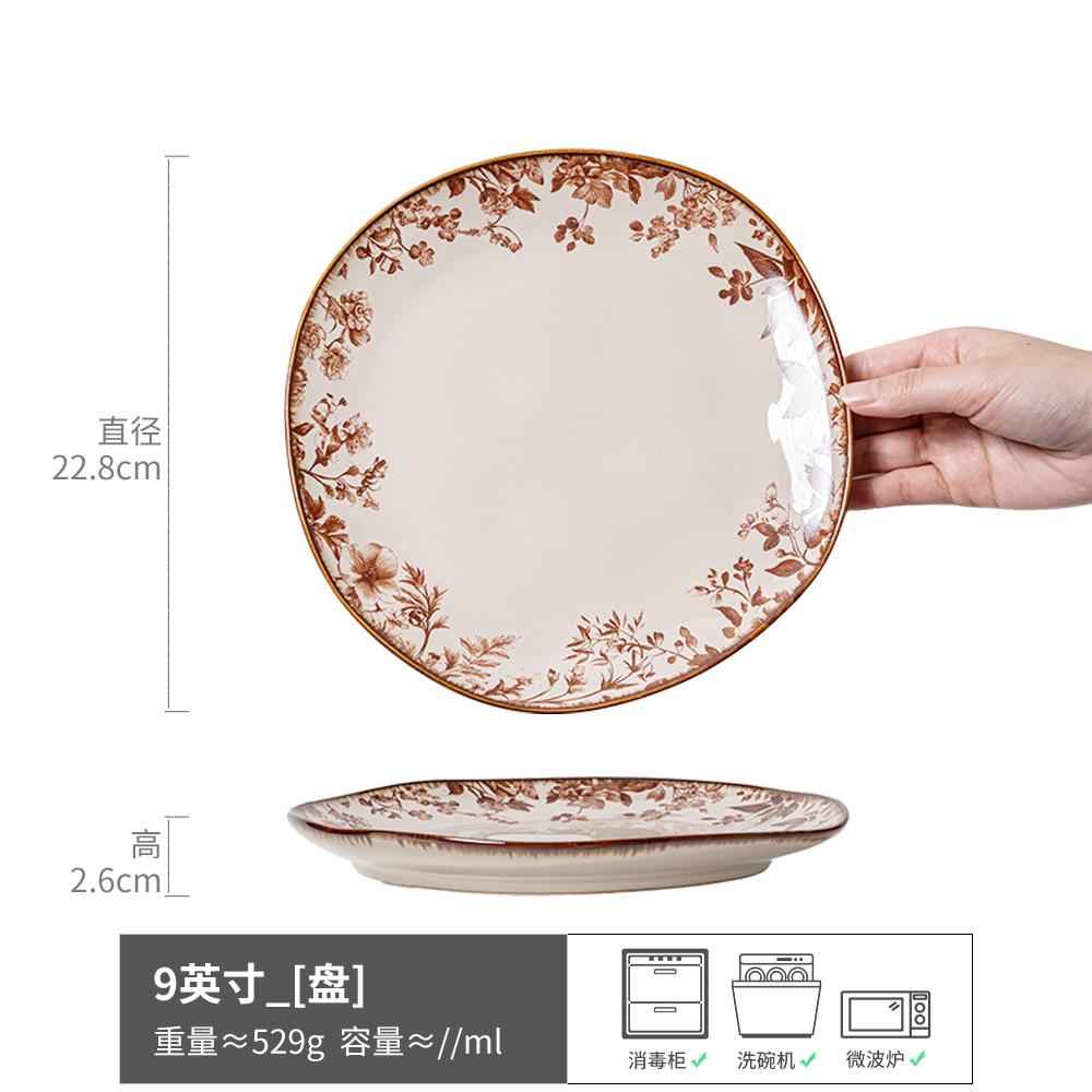 New Year S Eve Dinner Plate Household Ceramic Dish Plate High-End Tableware Plate Special-Shaped Western Food Plate Hotel Commercial Plate
New Year S Eve Dinner Plate Household Ceramic Dish Plate High-End Tableware Plate Special-Shaped Western Food Plate Hotel Commercial Plate