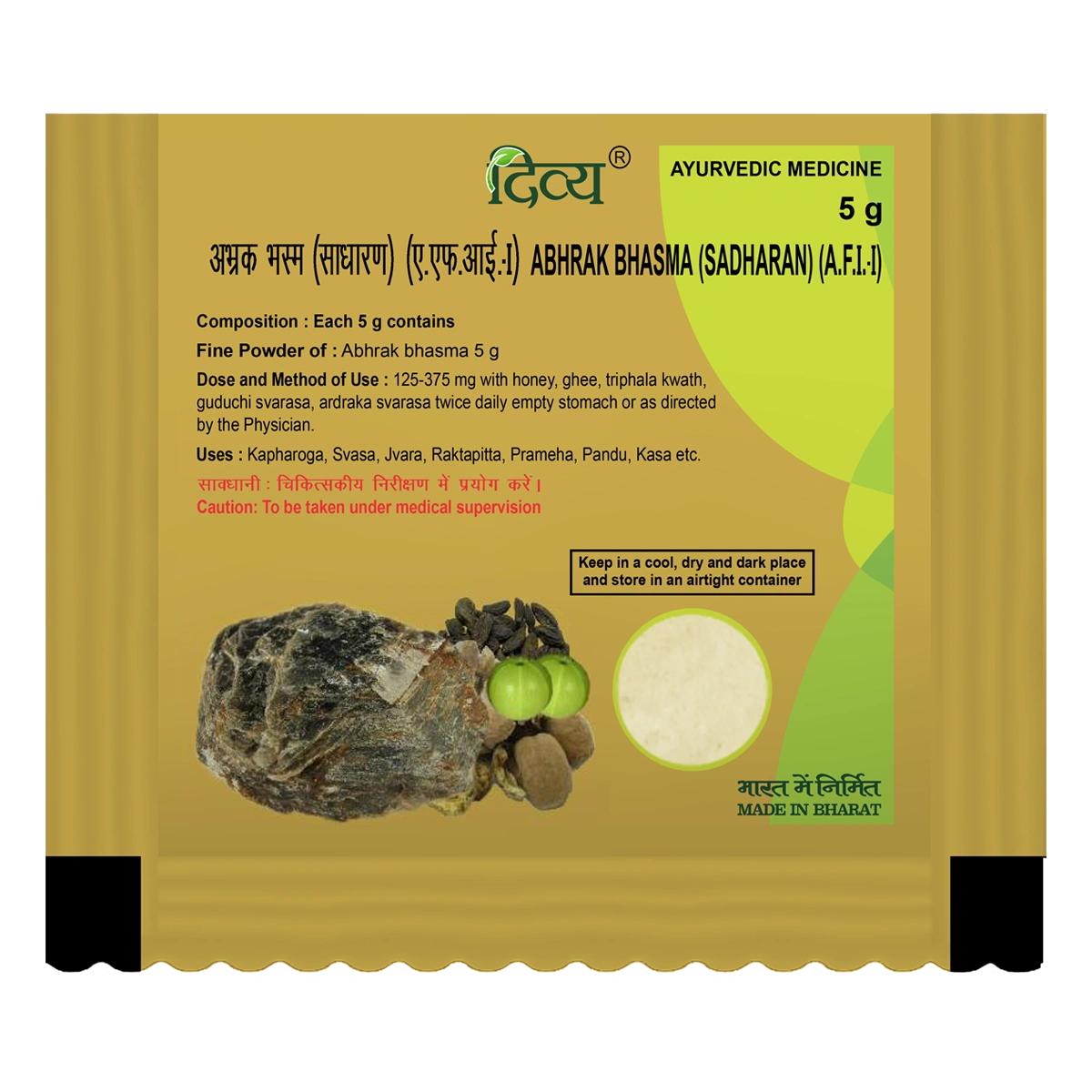 Patanjali Divya Abhrak Bhasma With Honey,Ghee,Triphala Kwath,Guduchi Svarasa, Ardraka Svarasa 5gm
Patanjali Divya Abhrak Bhasma With Honey,Ghee,Triphala Kwath,Guduchi Svarasa, Ardraka Svarasa 5gm