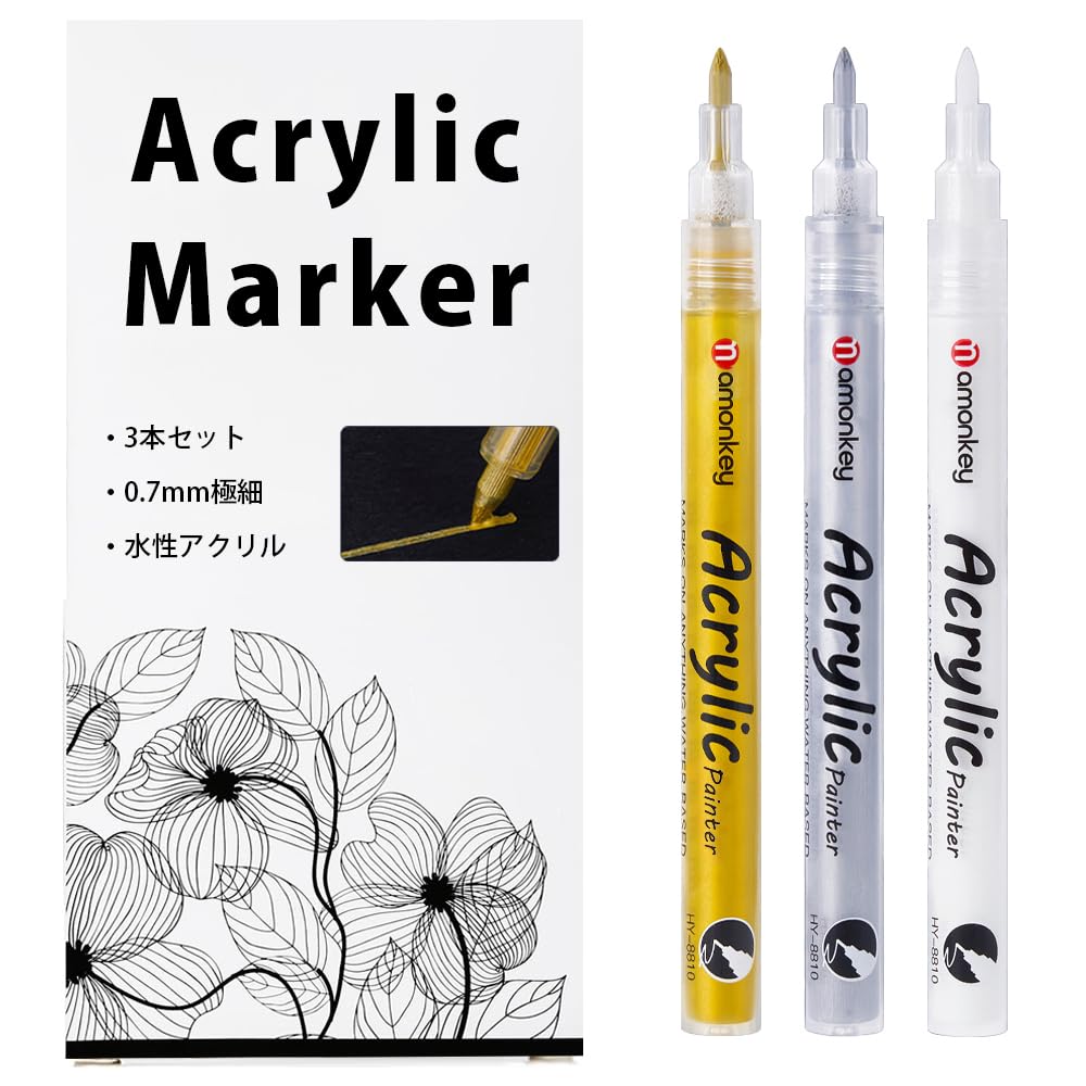 White and Extra Fine Handwritten Manga Metal Line Pen, Gold, Silver, White, Point, 0.7mm, 3-Piece Set, Water-Based, Fabric, White, Acrylic,
White and Extra Fine Handwritten Manga Metal Line Pen, Gold, Silver, White, Point, 0.7mm, 3-Piece Set, Water-Based, Fabric, White, Acrylic,
