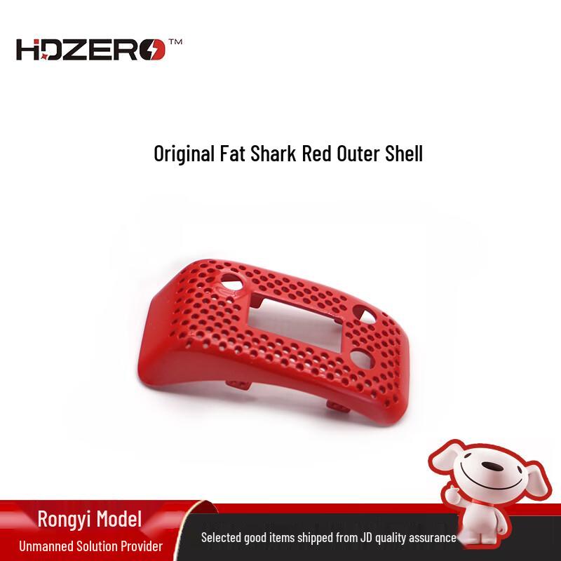 Корпус адаптерного модуля приймача HDZERO Fat Shark
Корпус адаптерного модуля приймача HDZERO Fat Shark