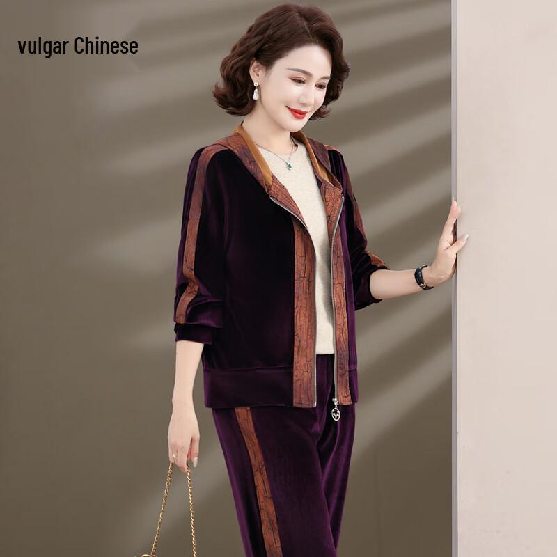 Mother s Hooded Casual Sportswear Set 2XL
Mother s Hooded Casual Sportswear Set 2XL