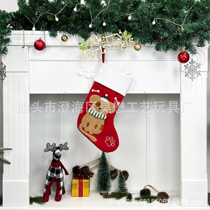 Haomao Christmas Socks Gift Bag Christmas Tree Ornaments Cat and Dog Christmas Tree Pendant
Haomao Christmas Socks Gift Bag Christmas Tree Ornaments Cat and Dog Christmas Tree Pendant