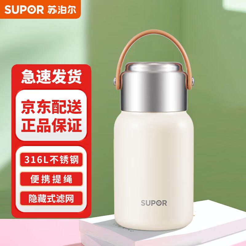 Supor 316L Stainless Steel Insulated Mug, 700ml
Supor 316L Stainless Steel Insulated Mug, 700ml