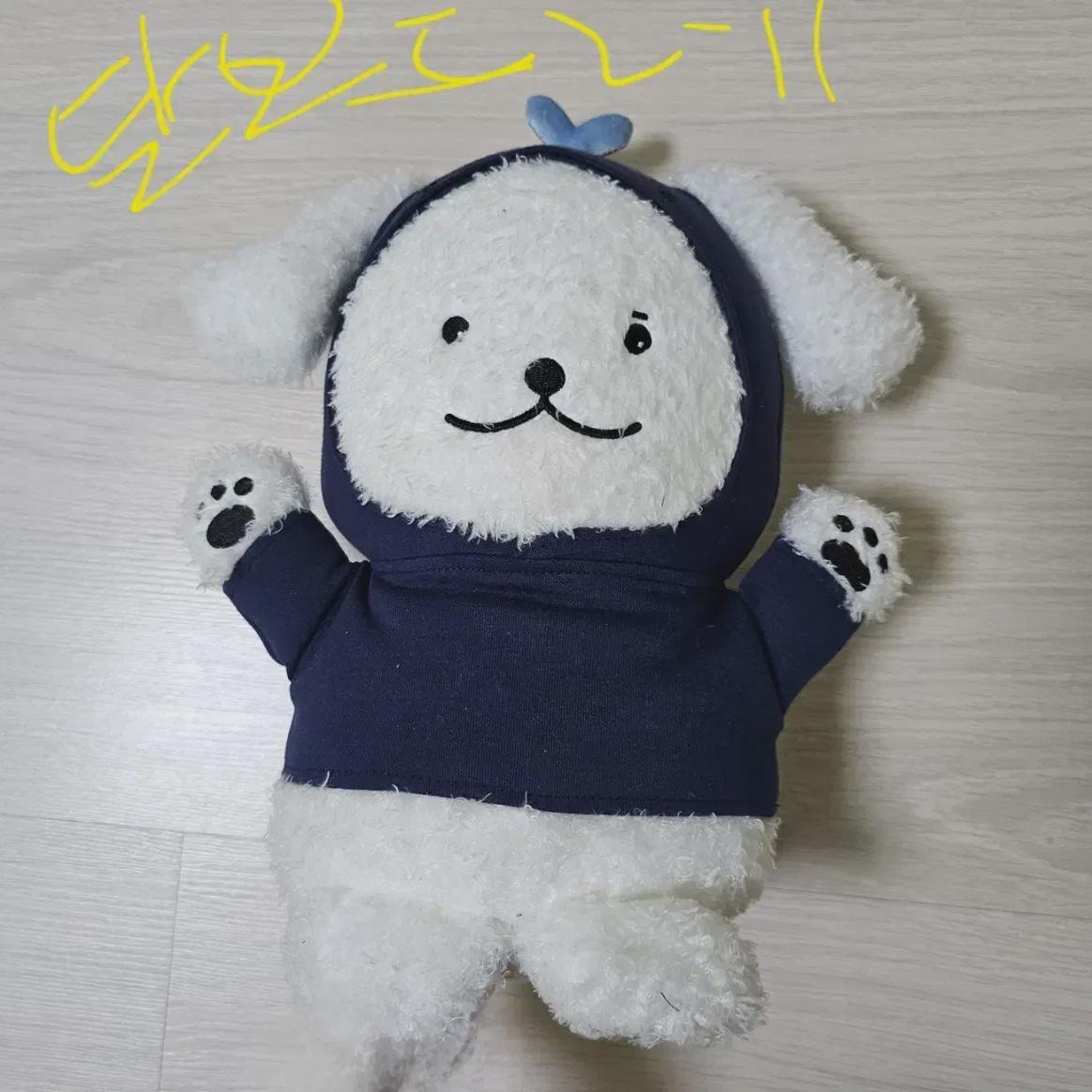 Monsta X Minhyuk Idiot
Monsta X Minhyuk Idiot