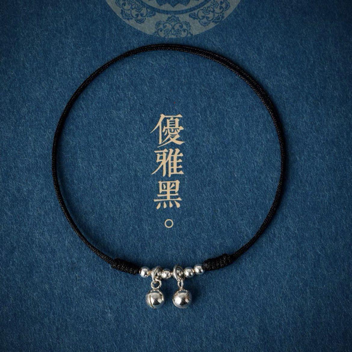 Крок за кроком (думаю) Дзвіночки, срібні срібні ручної роботи, антикварні браслети для пар, дитячий червоний мотузковий браслет
Крок за кроком (думаю) Дзвіночки, срібні срібні ручної роботи, антикварні браслети для пар, дитячий червоний мотузковий браслет