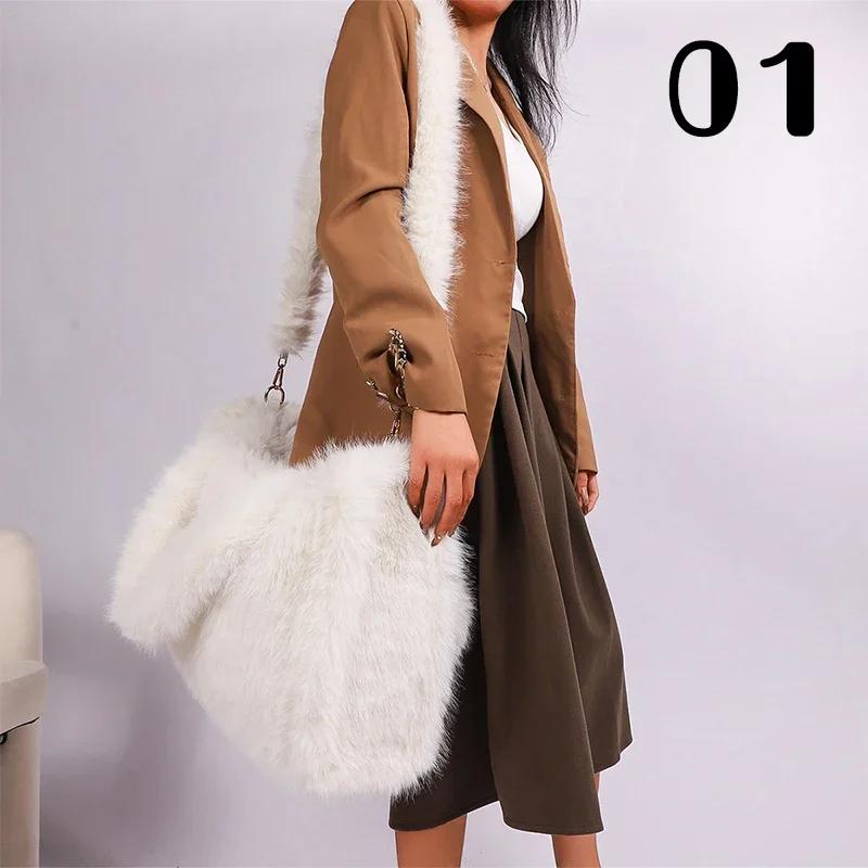 Women Plush Furry Handbag Large Capacity Soft Faux Fur Shoulder Bag Winter Warm Crossbody Tote Purse Versatile Ladies Fashion
Women Plush Furry Handbag Large Capacity Soft Faux Fur Shoulder Bag Winter Warm Crossbody Tote Purse Versatile Ladies Fashion