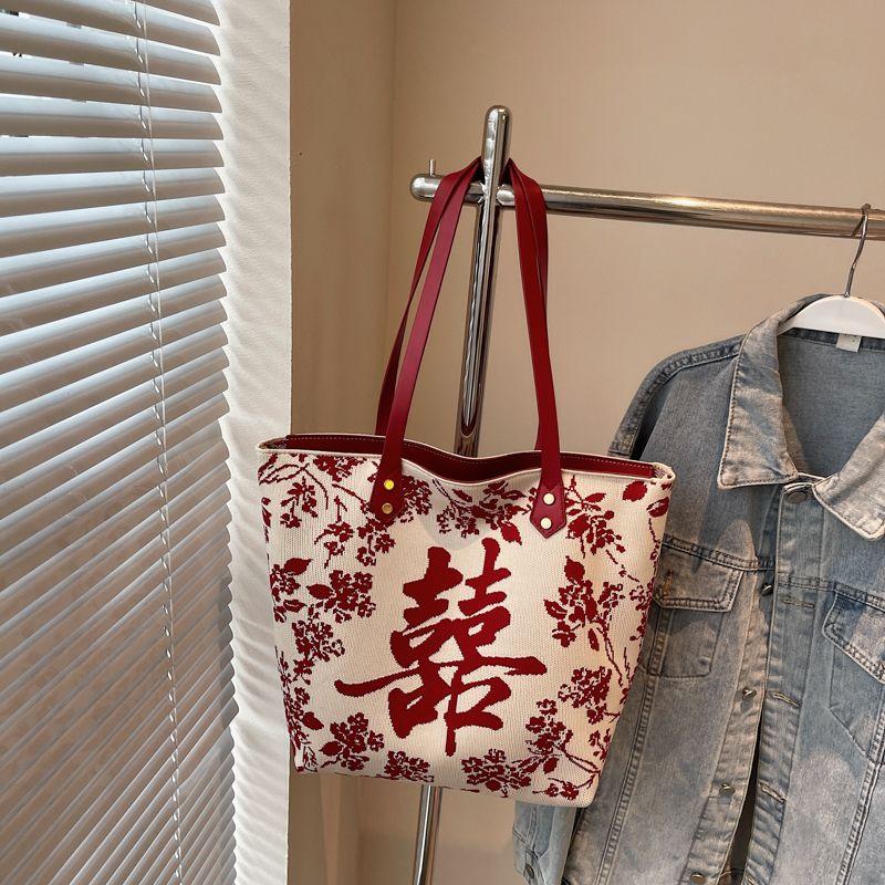 New Chinese Style Bag 2025 New Cloth Bag Red Wedding Shoulder Bag Large Capacity Tote Bag Wedding Bride Bag Wine Red 1
New Chinese Style Bag 2025 New Cloth Bag Red Wedding Shoulder Bag Large Capacity Tote Bag Wedding Bride Bag Wine Red 1