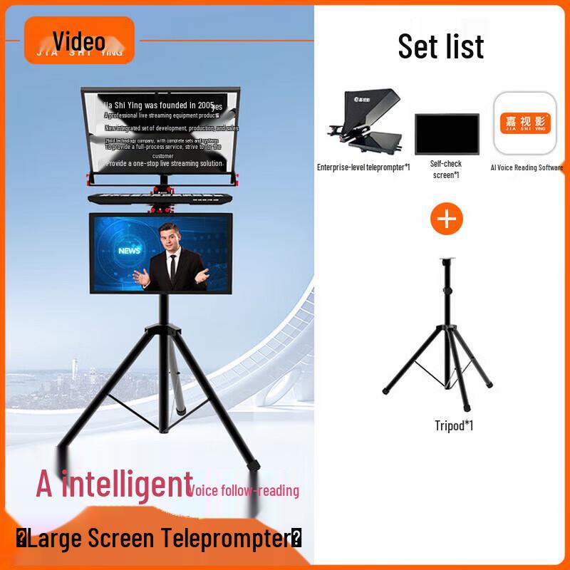 Jiashiying JS32P 32-inch Dual Screen Portable Teleprompter
Jiashiying JS32P 32-inch Dual Screen Portable Teleprompter