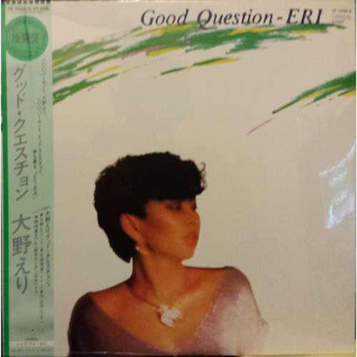 LP Record ERI OHNO Good Question YF7034NBD BETTER DAYS 1981 Japan Obi Jazz Used
LP Record ERI OHNO Good Question YF7034NBD BETTER DAYS 1981 Japan Obi Jazz Used